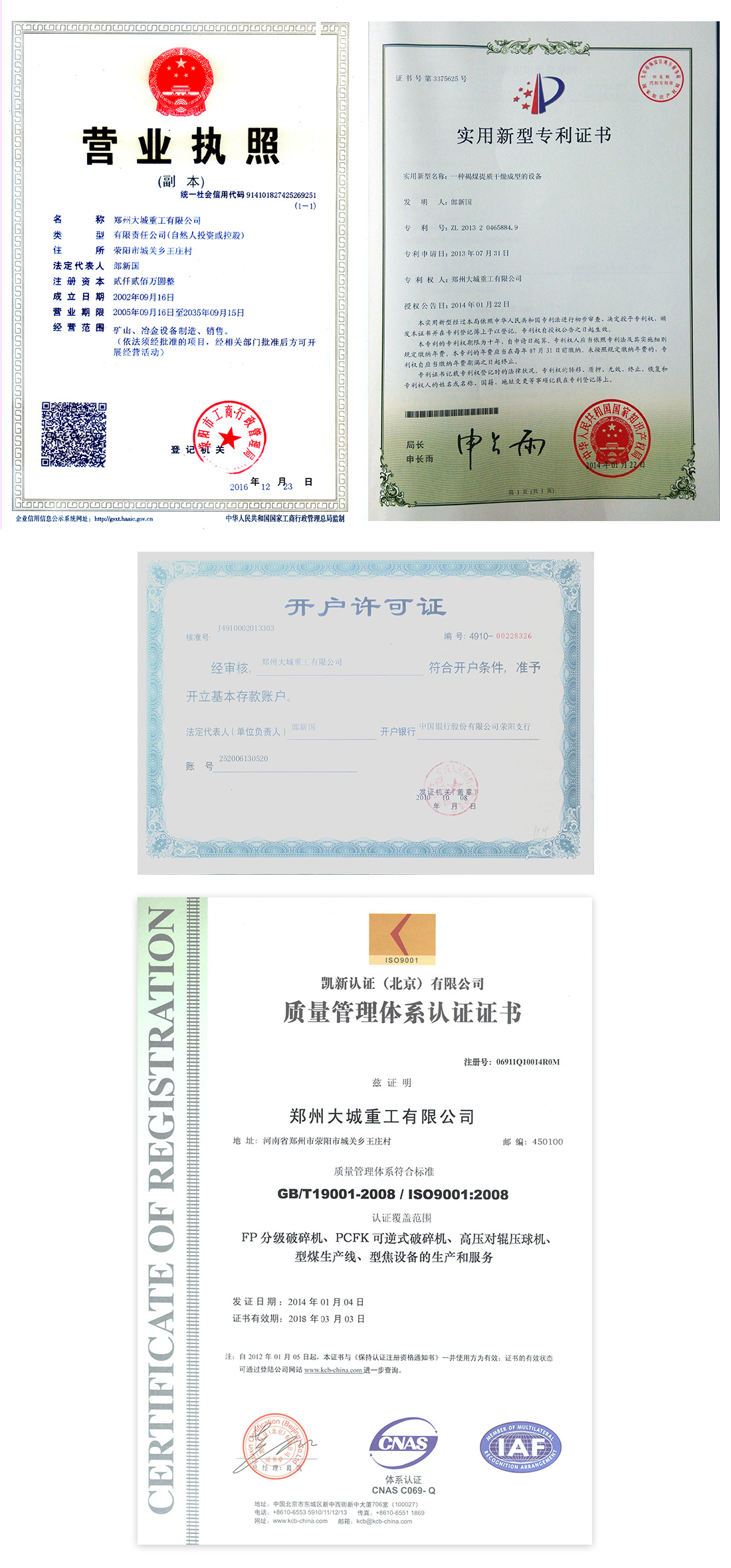 爱游戏全站登陆